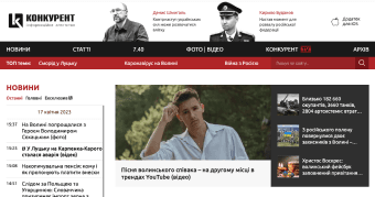 Конкурент Конкурент